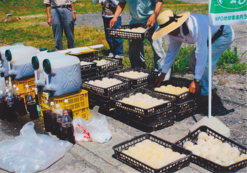 EM団子のつくりかた